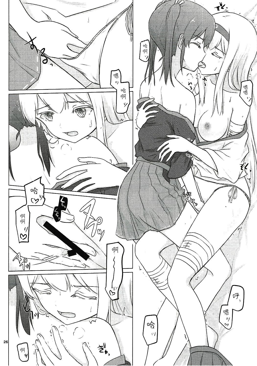 25