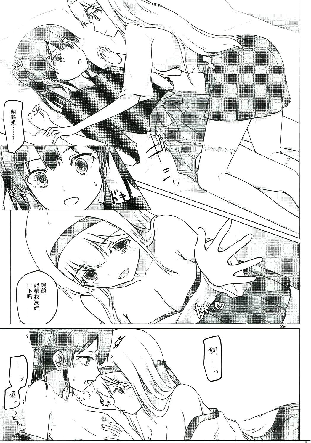 28
