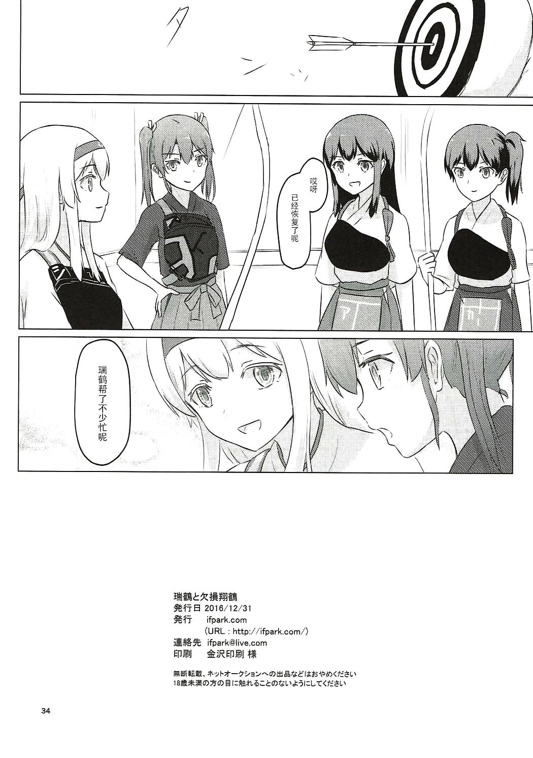 33