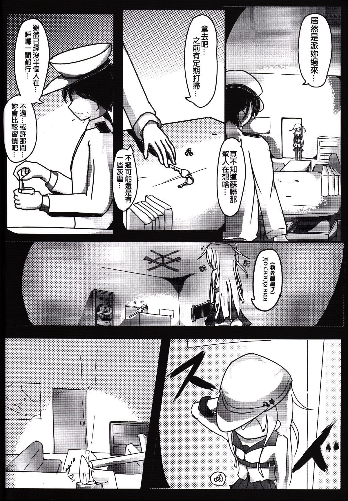 06