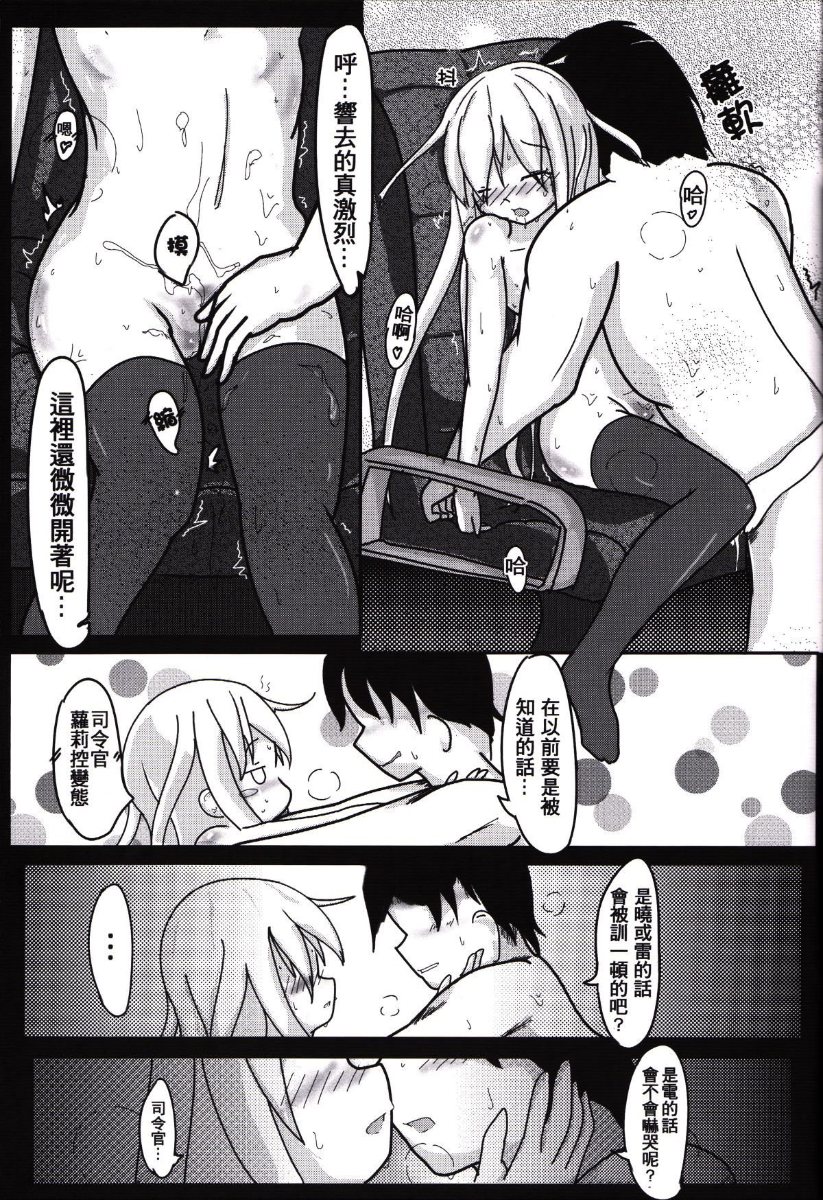 31