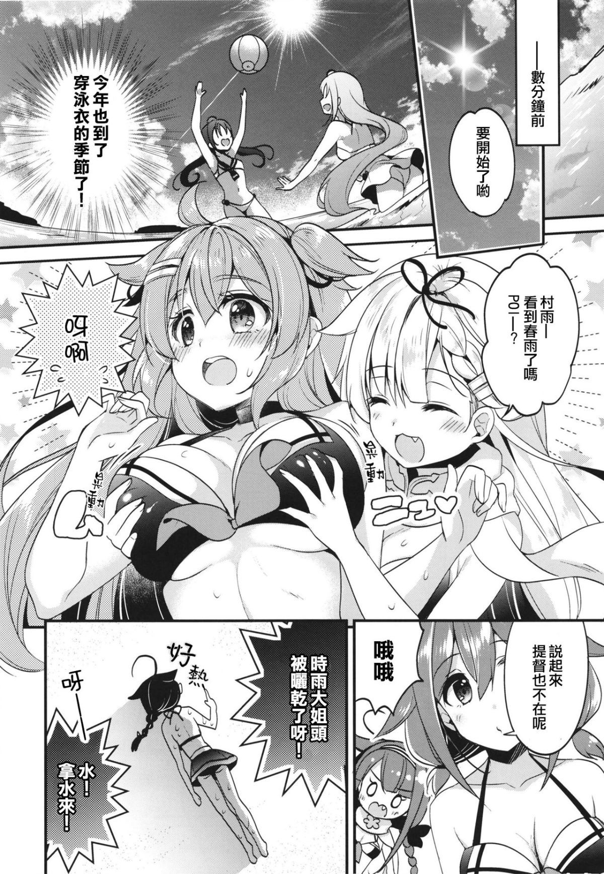 06