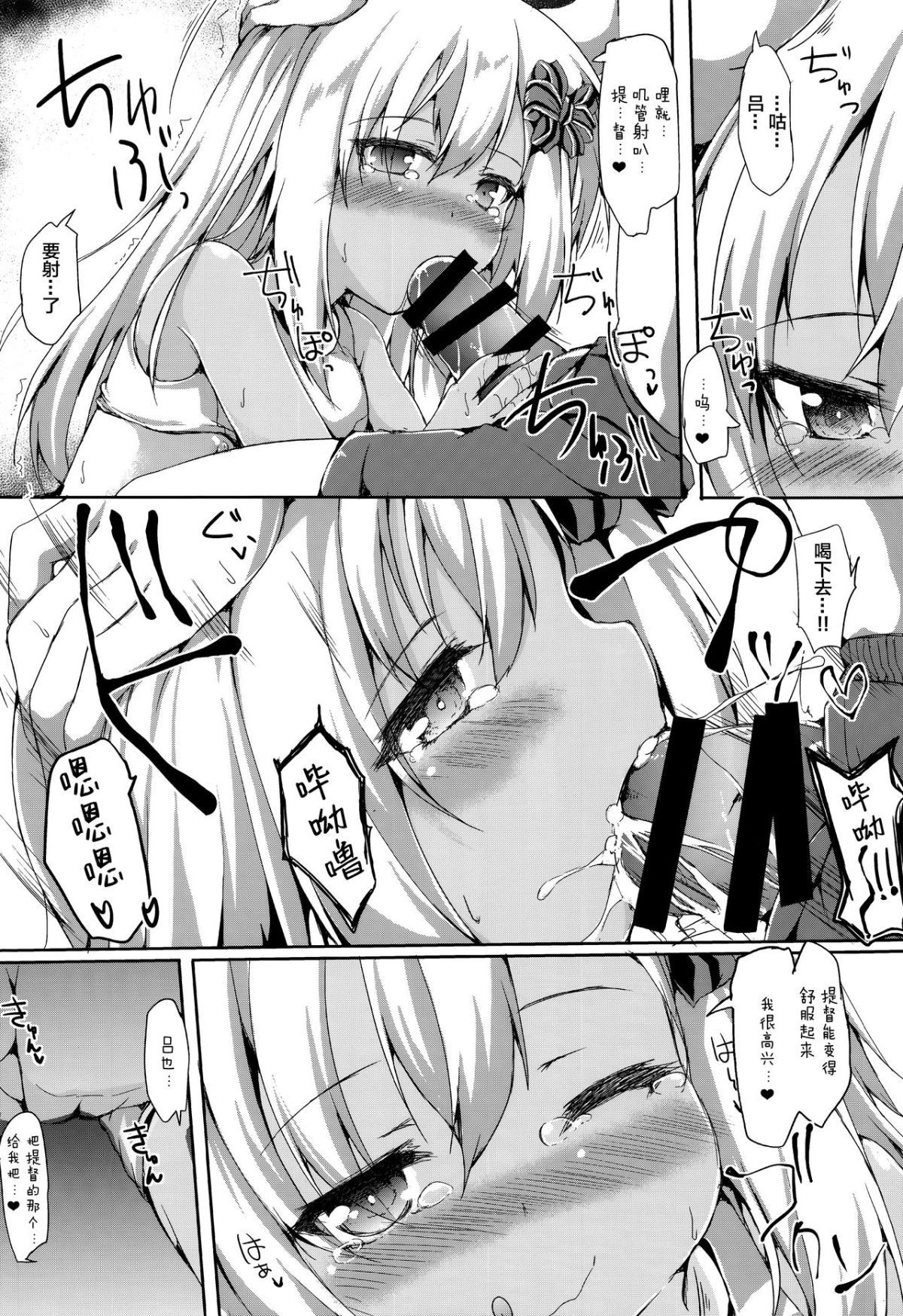 08