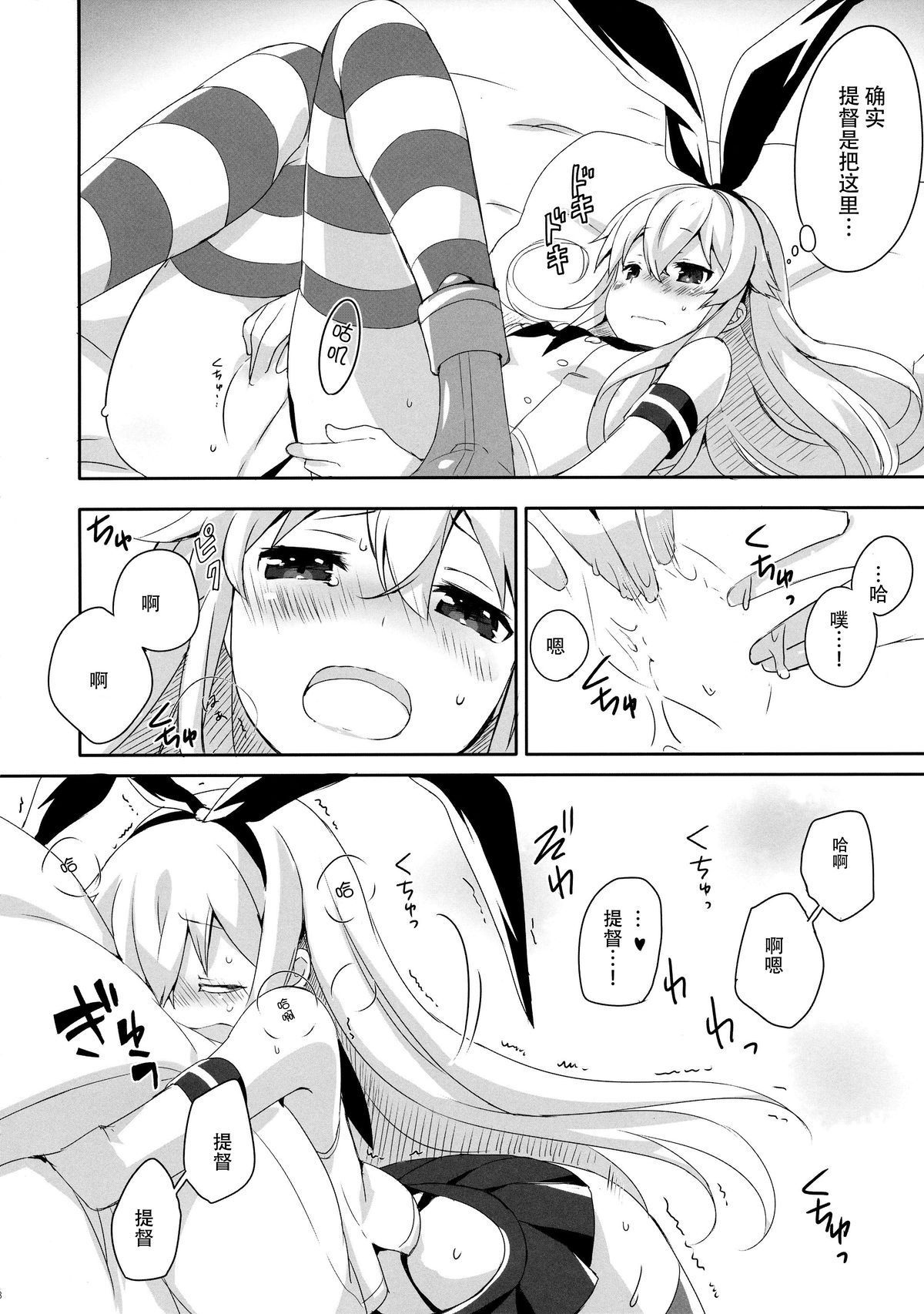 07