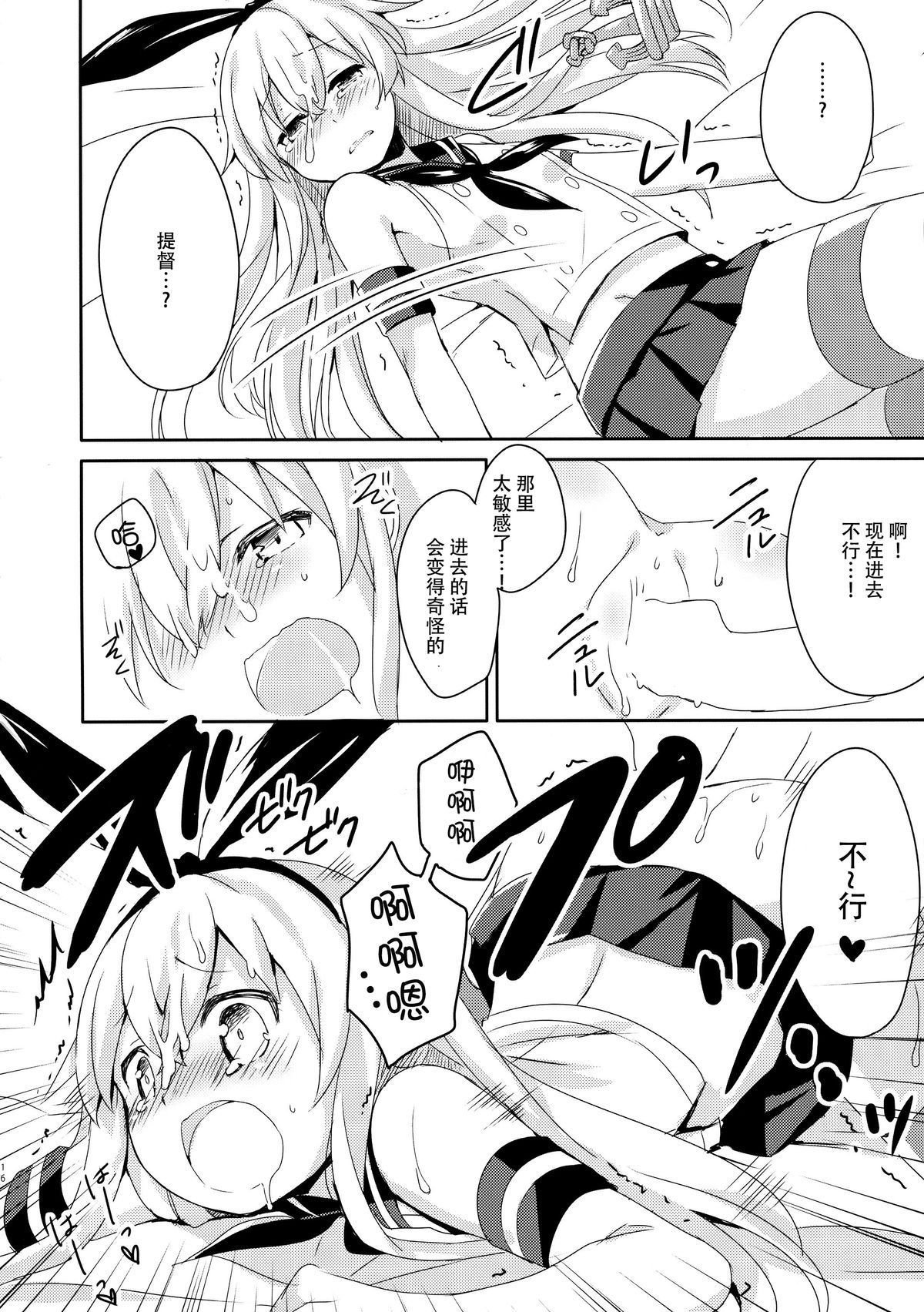 15