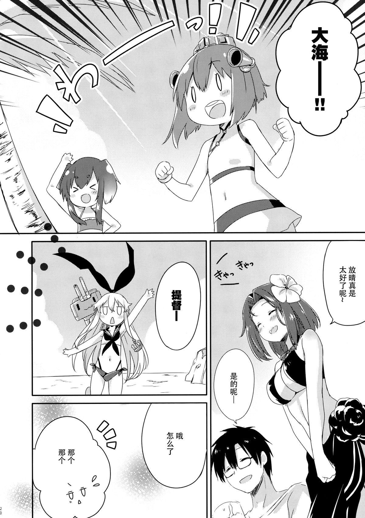 19