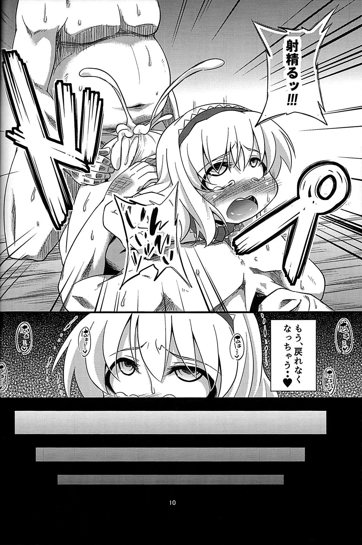 page10