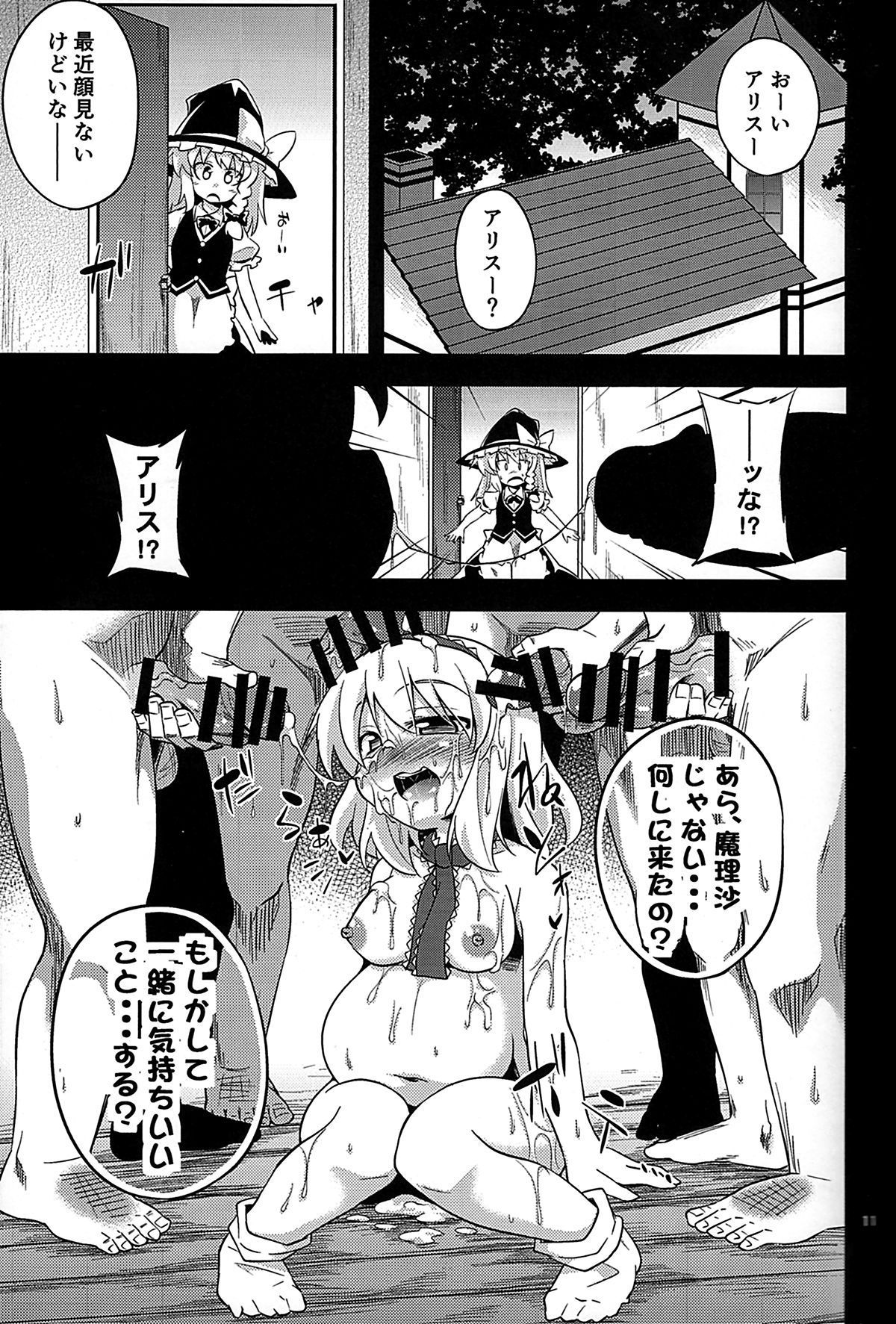 page11