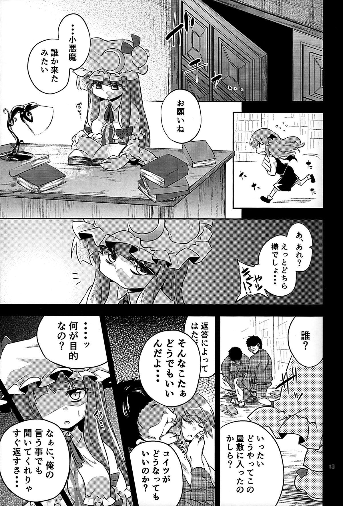 page13