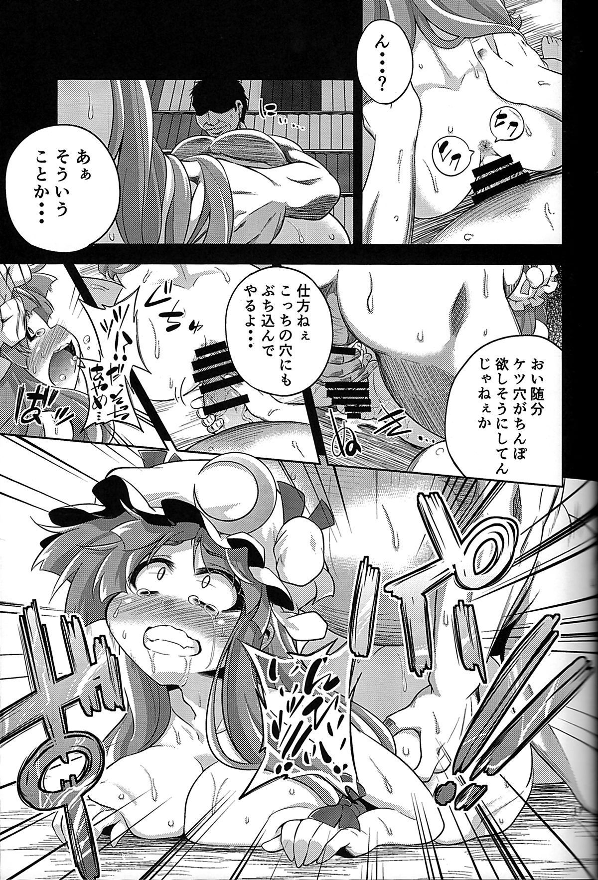 page17