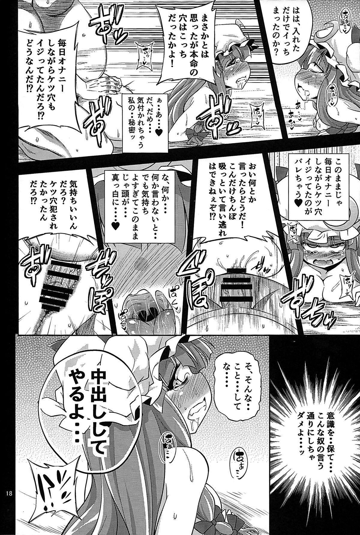 page18
