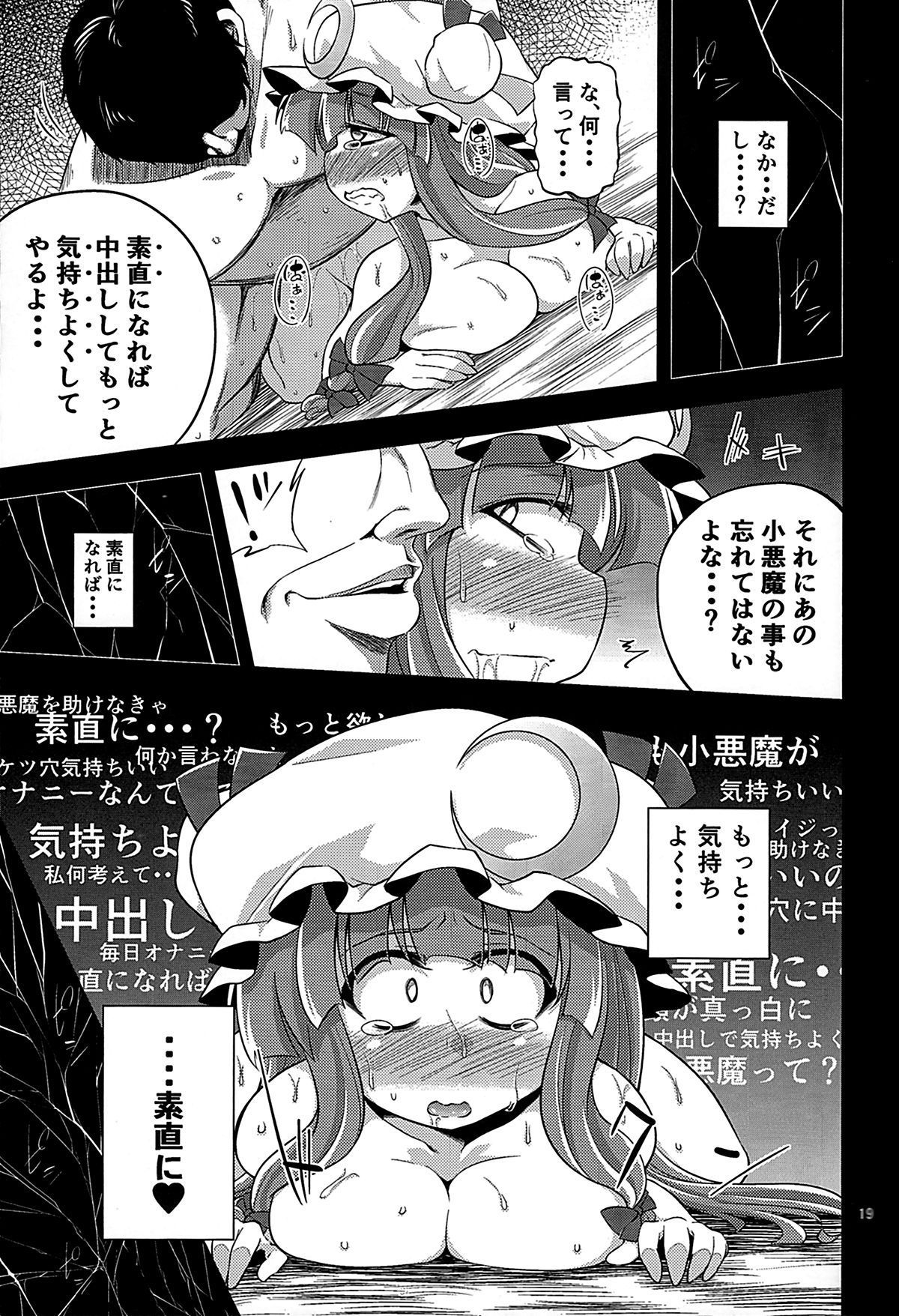 page19