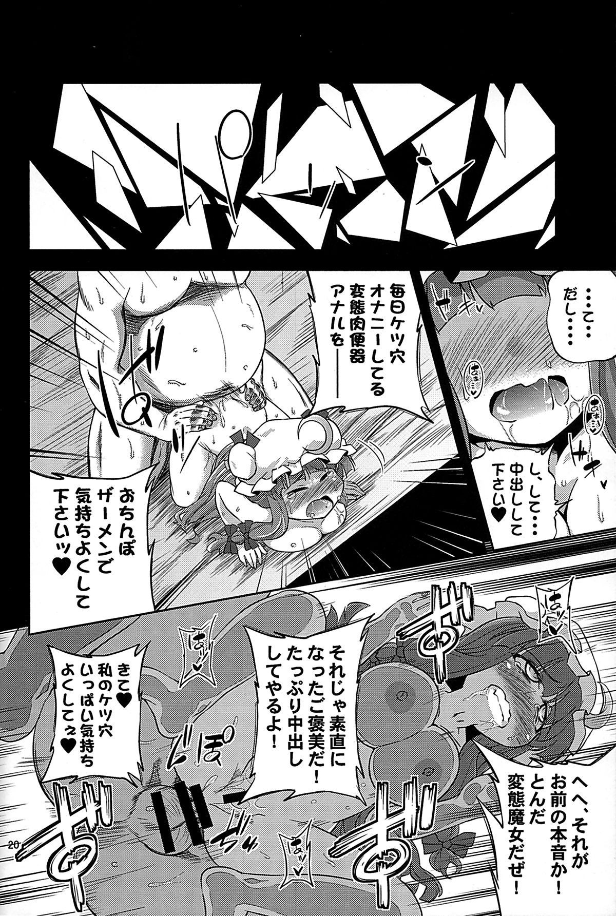 page20