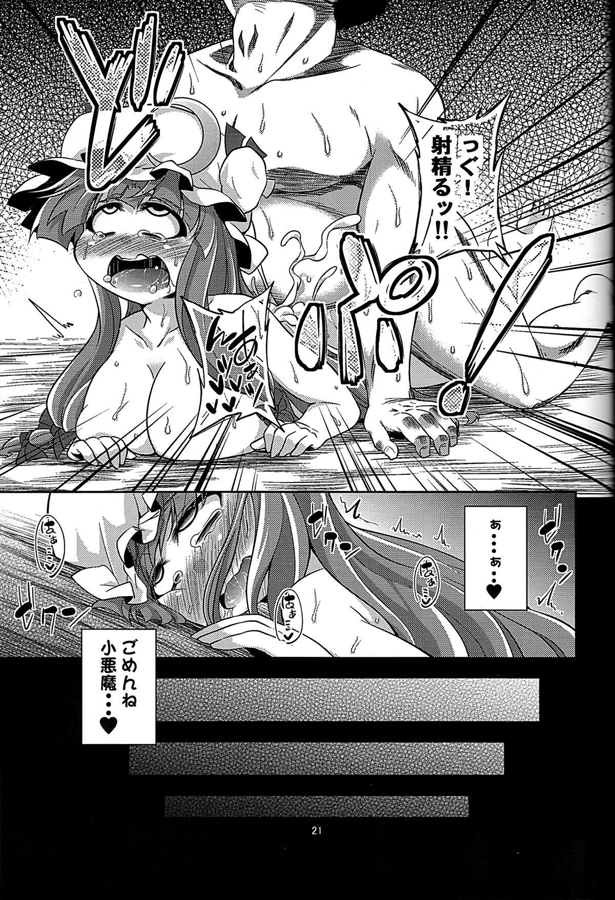 page21