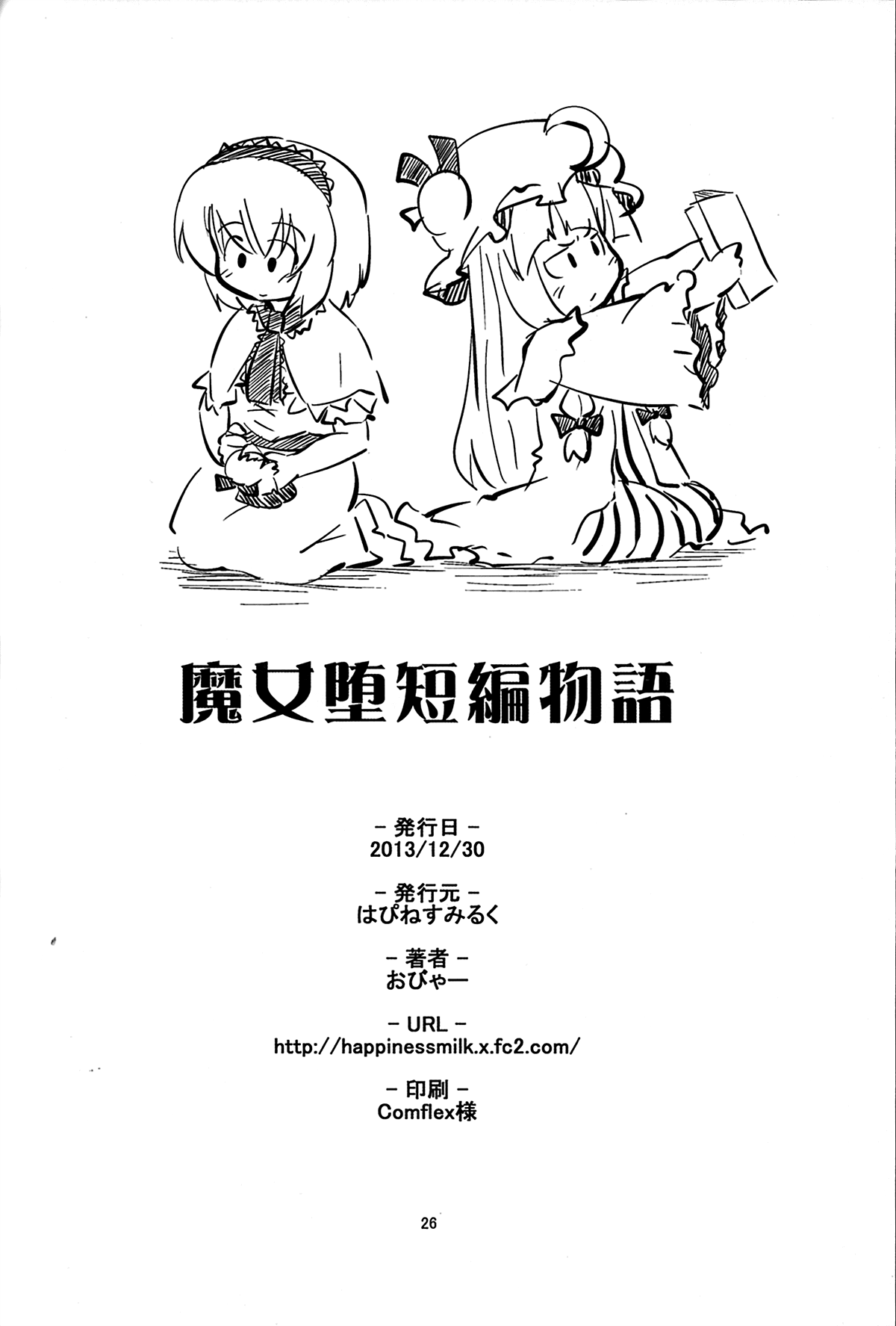 page26