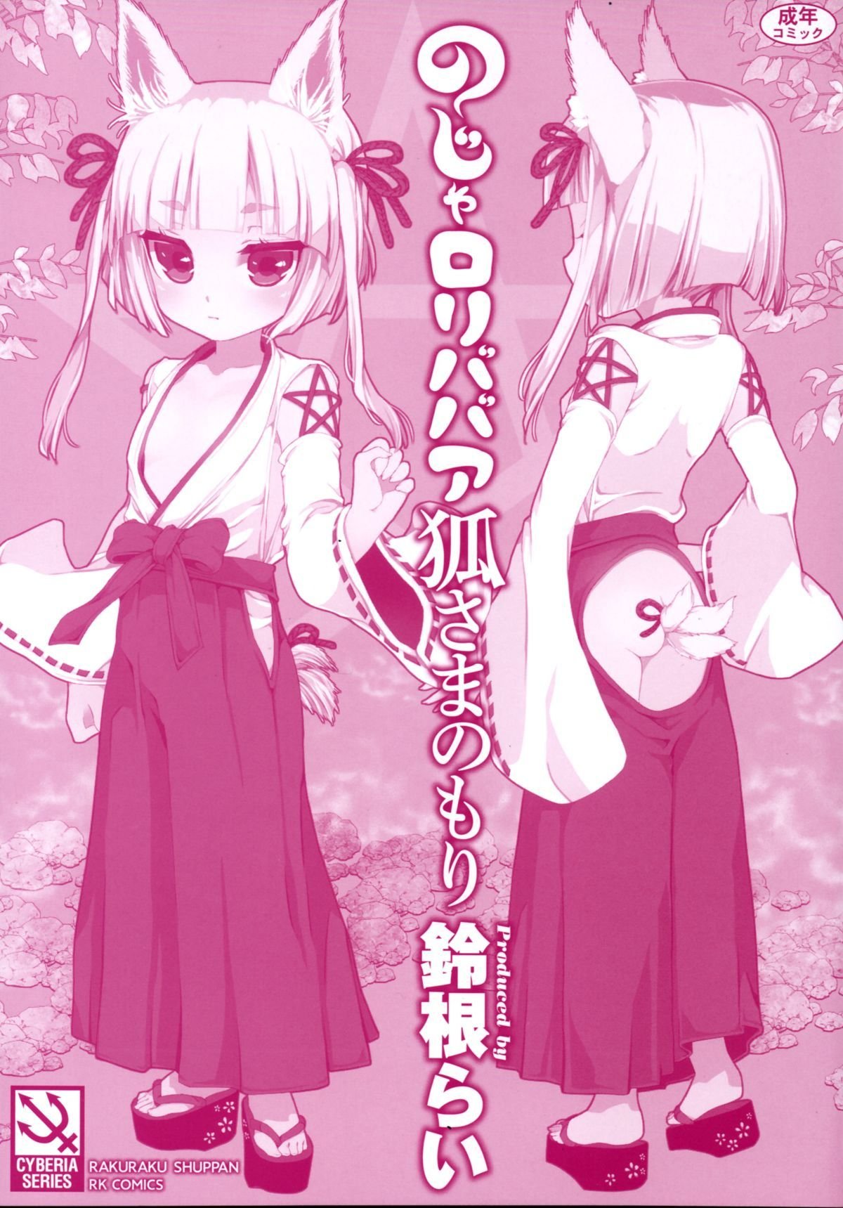 02a