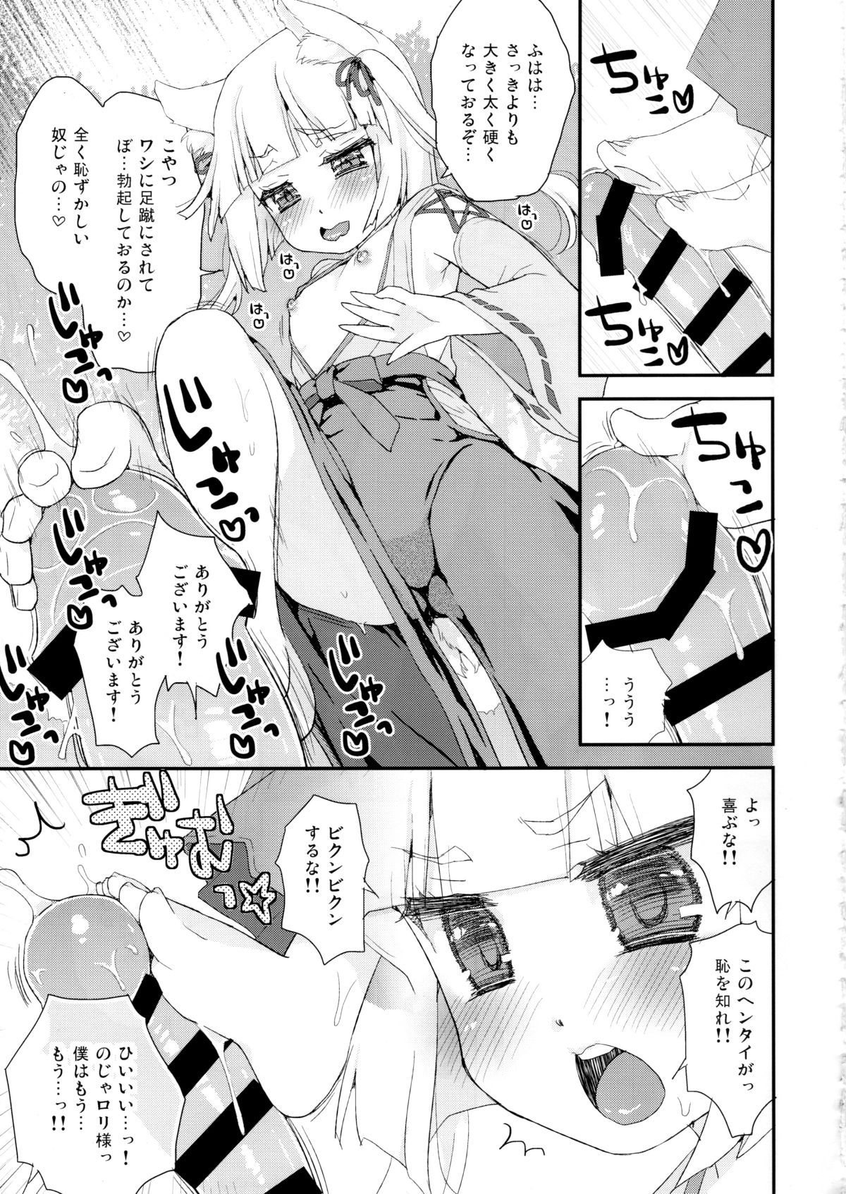 07