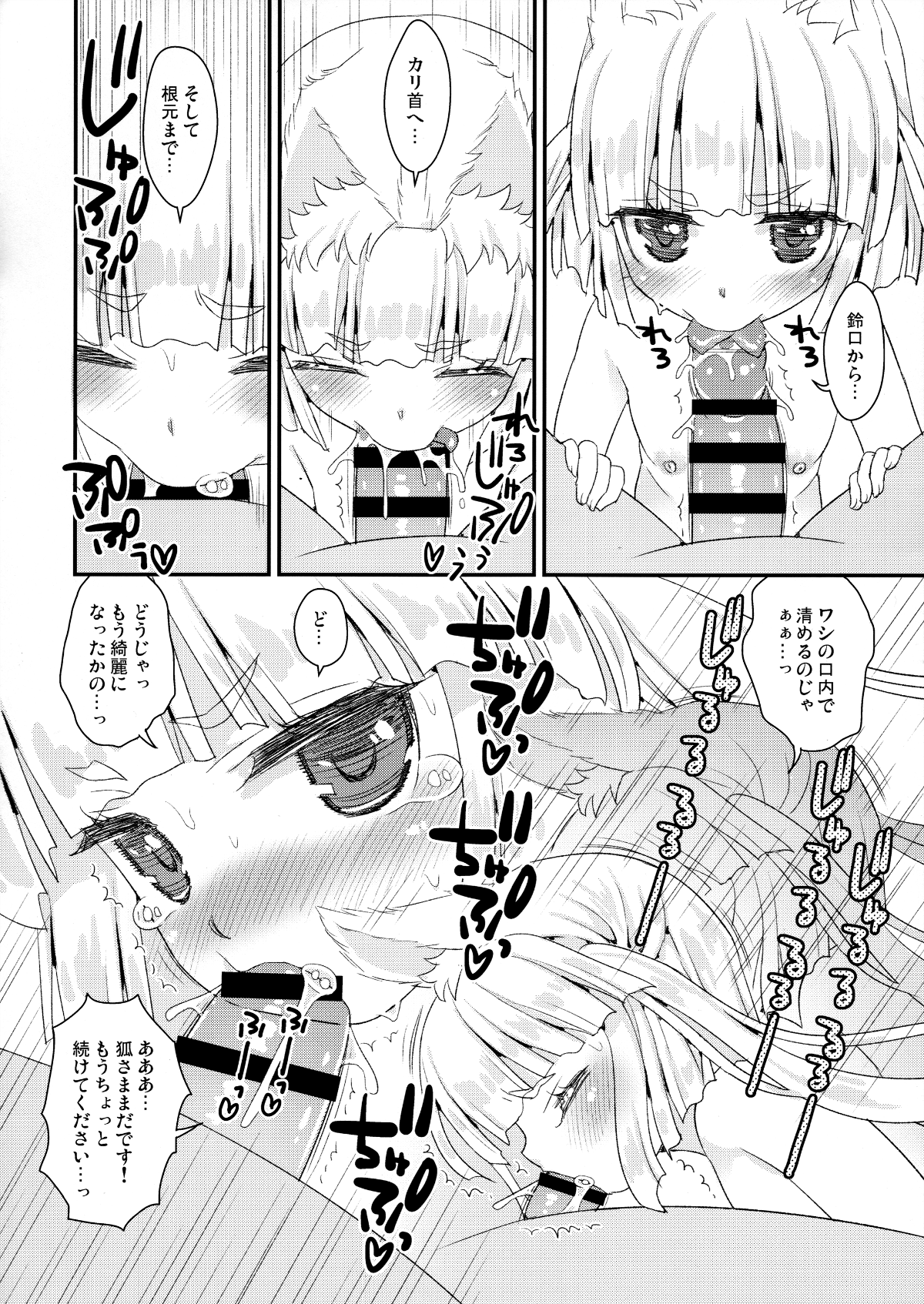 104