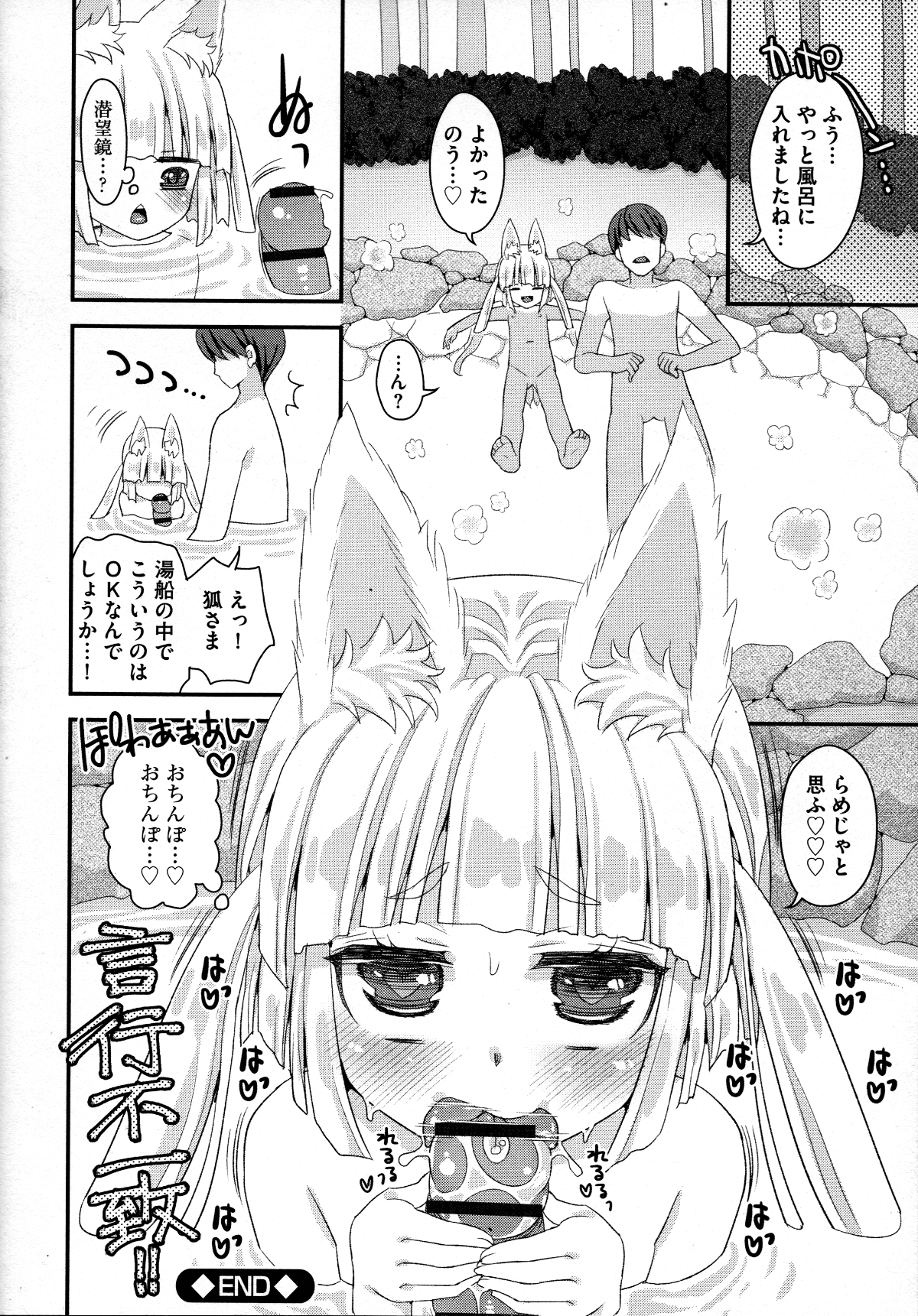114