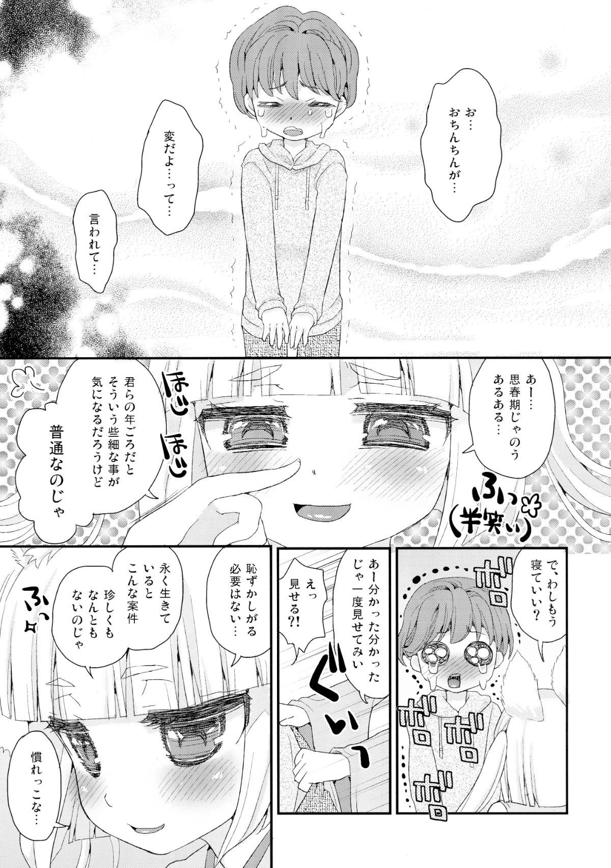 21