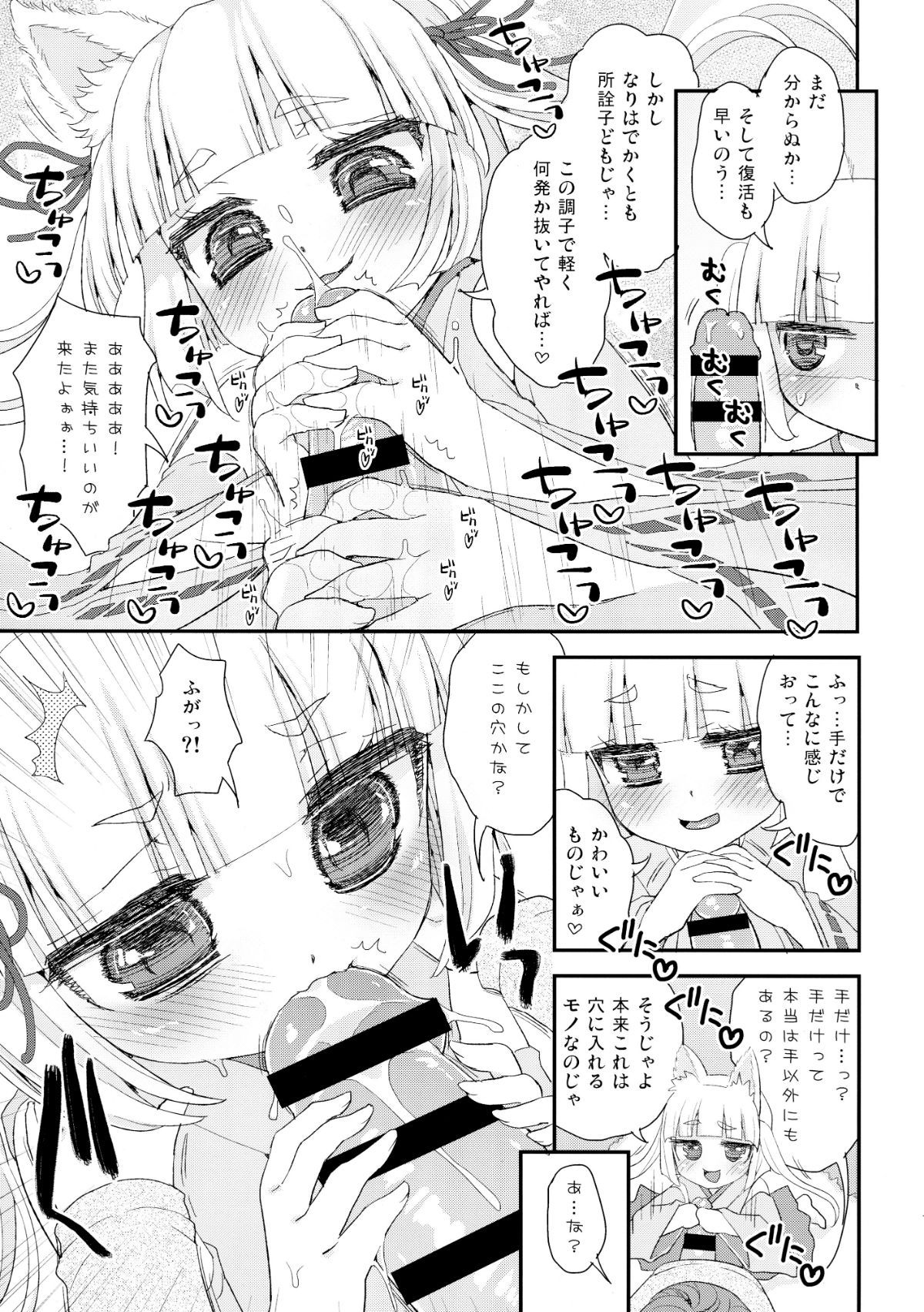 25