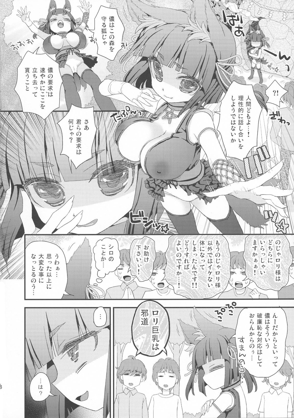 36