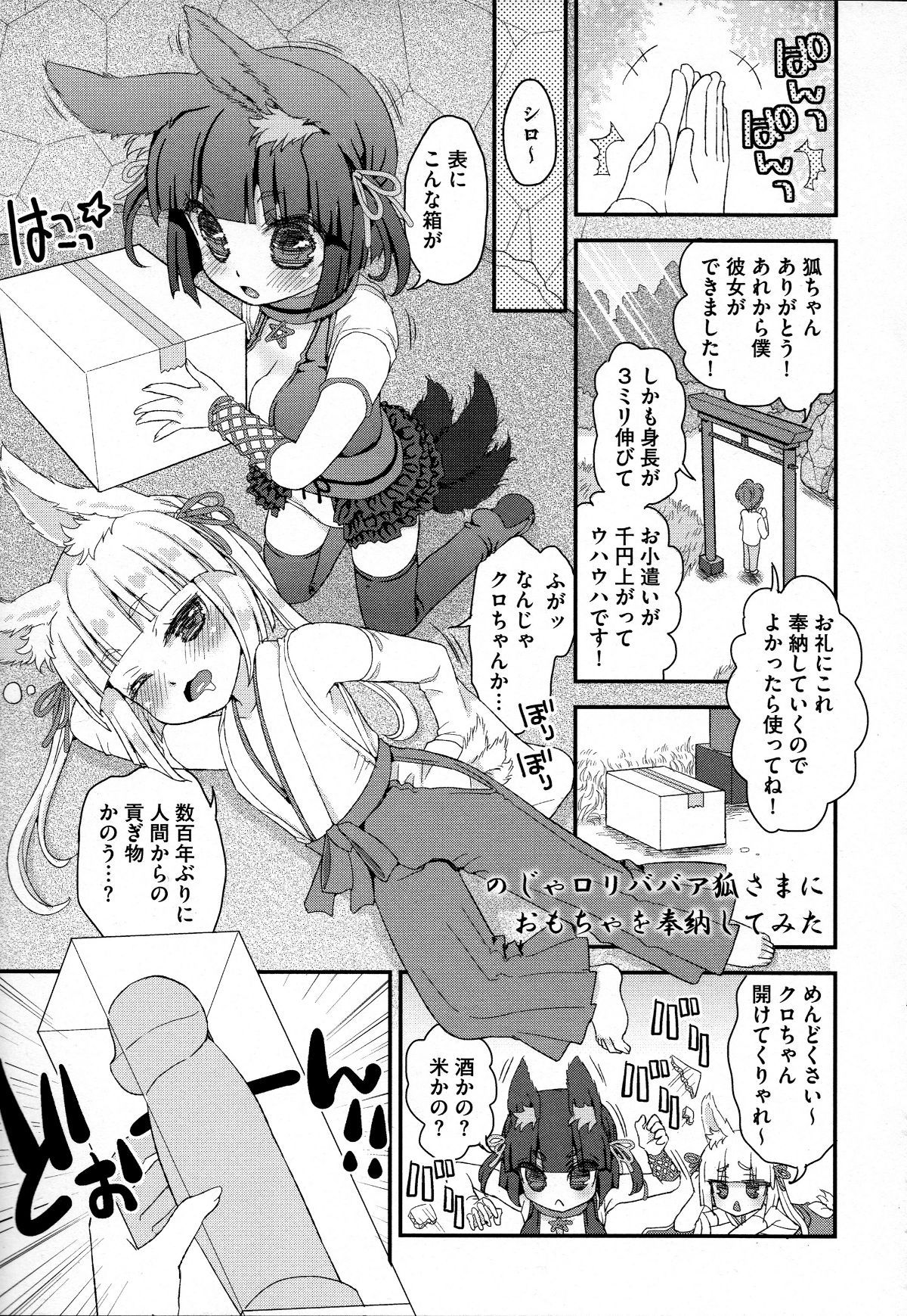51