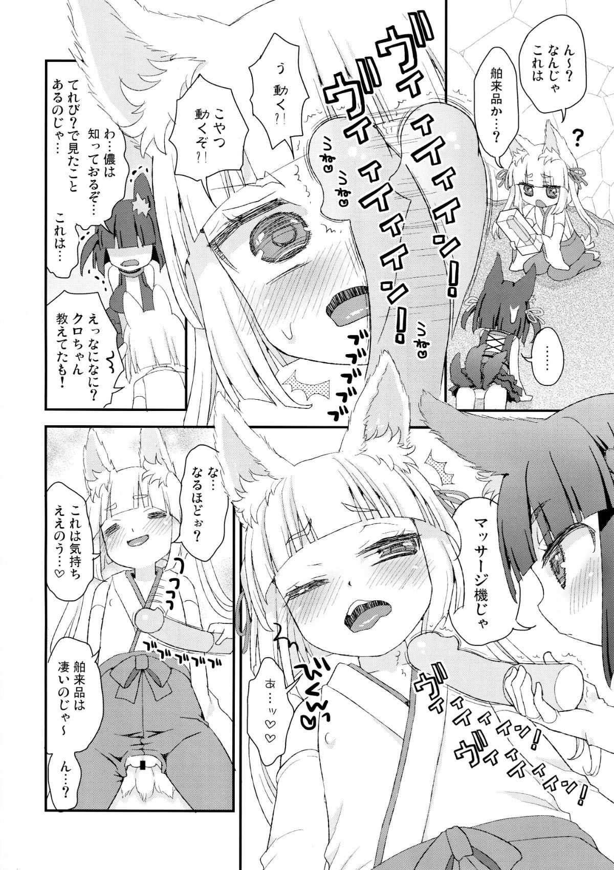 52