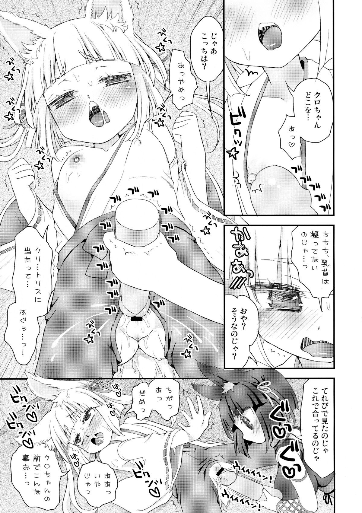 53