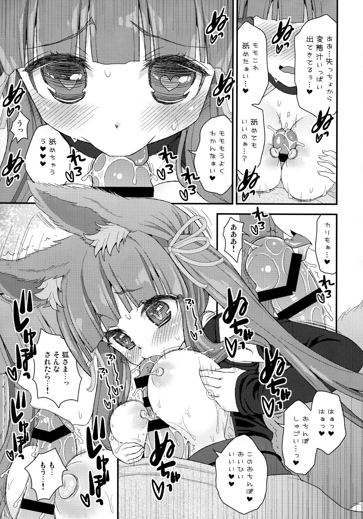 89