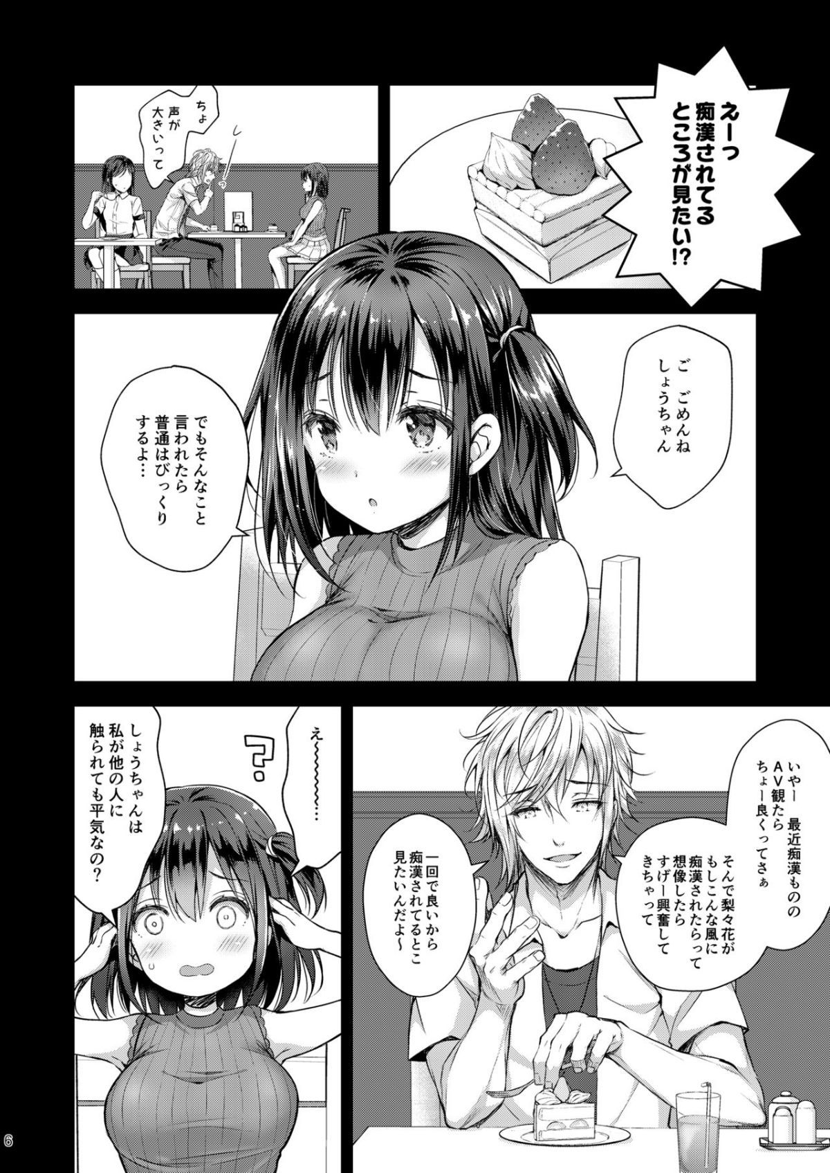 06