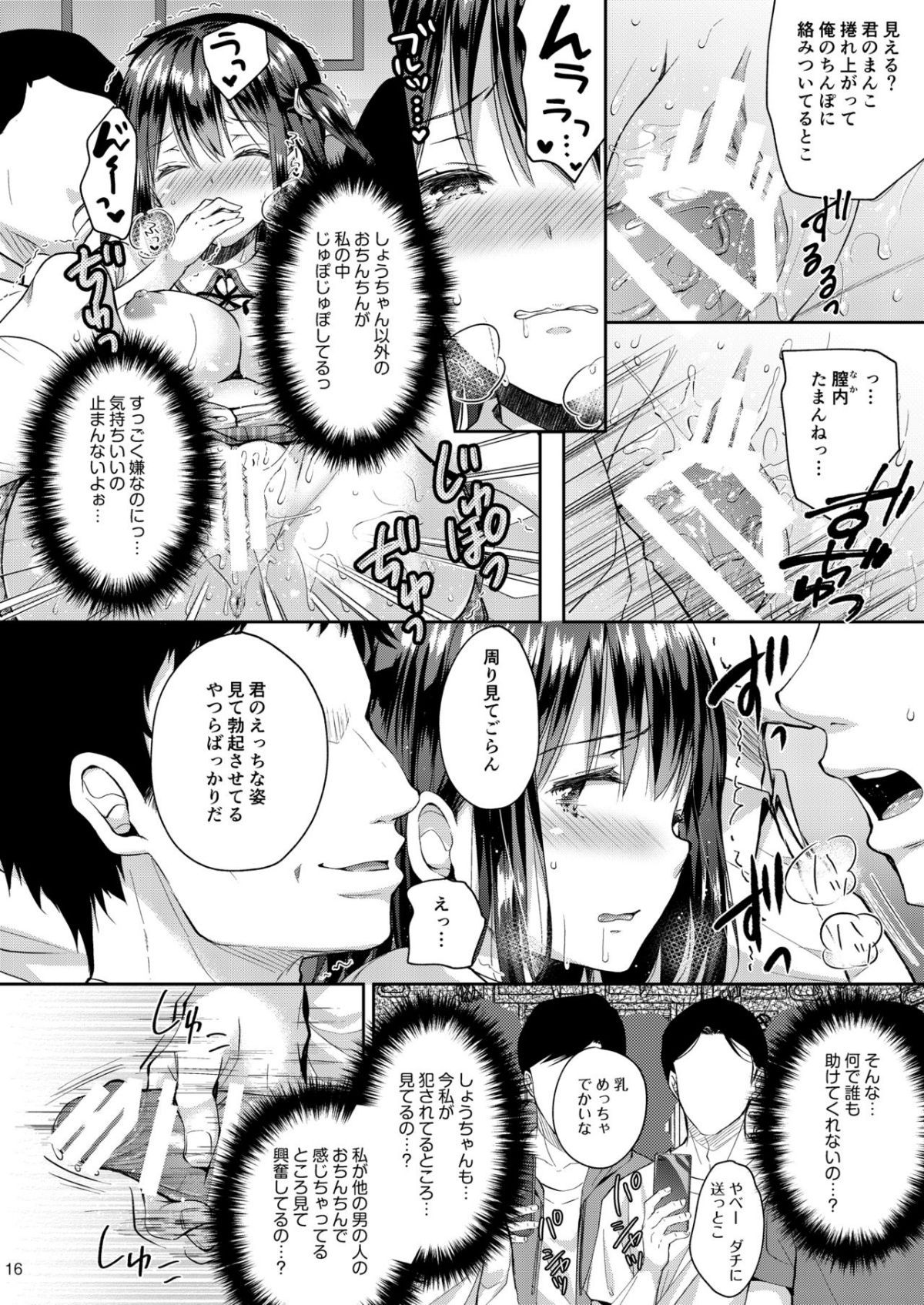 16