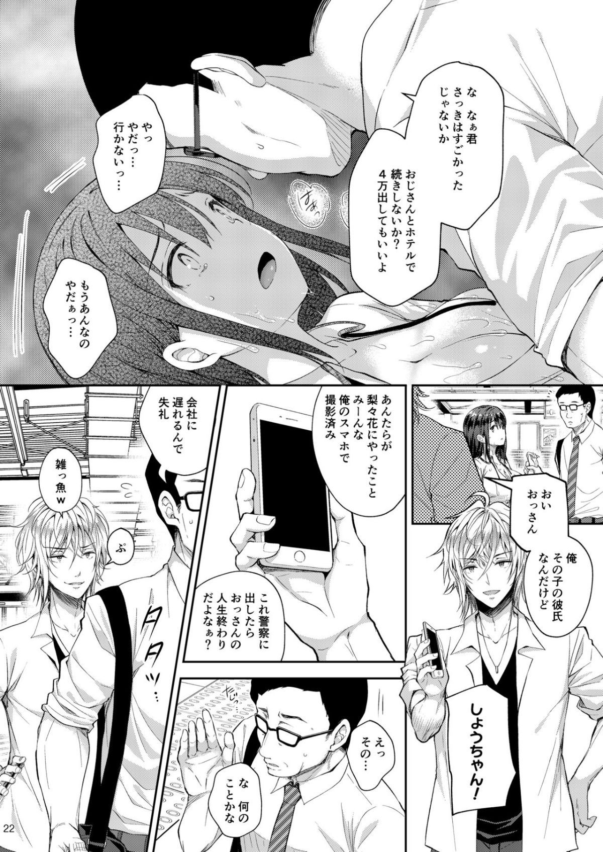 22