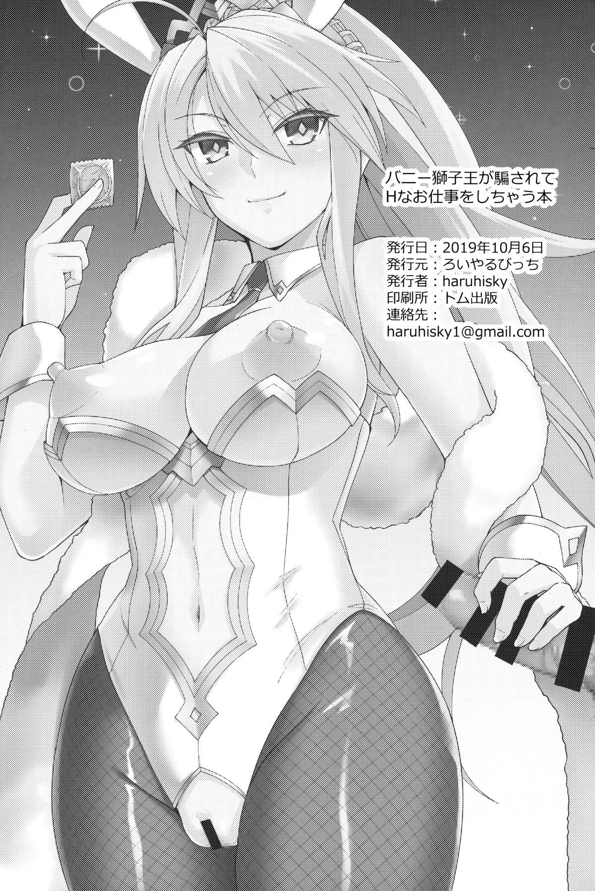 25