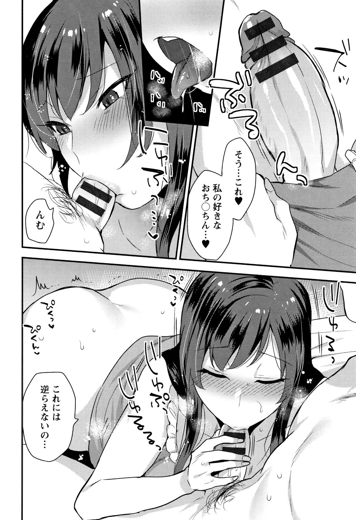 P048
