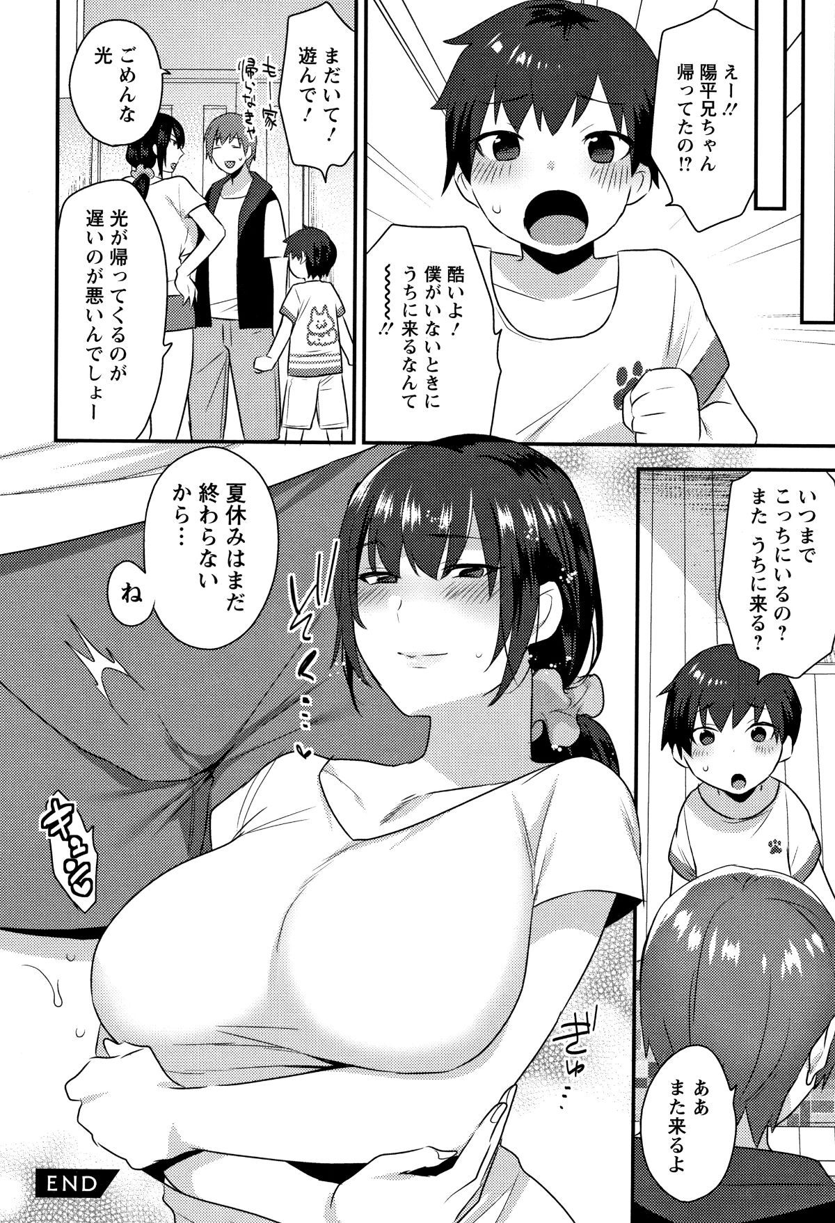 P076