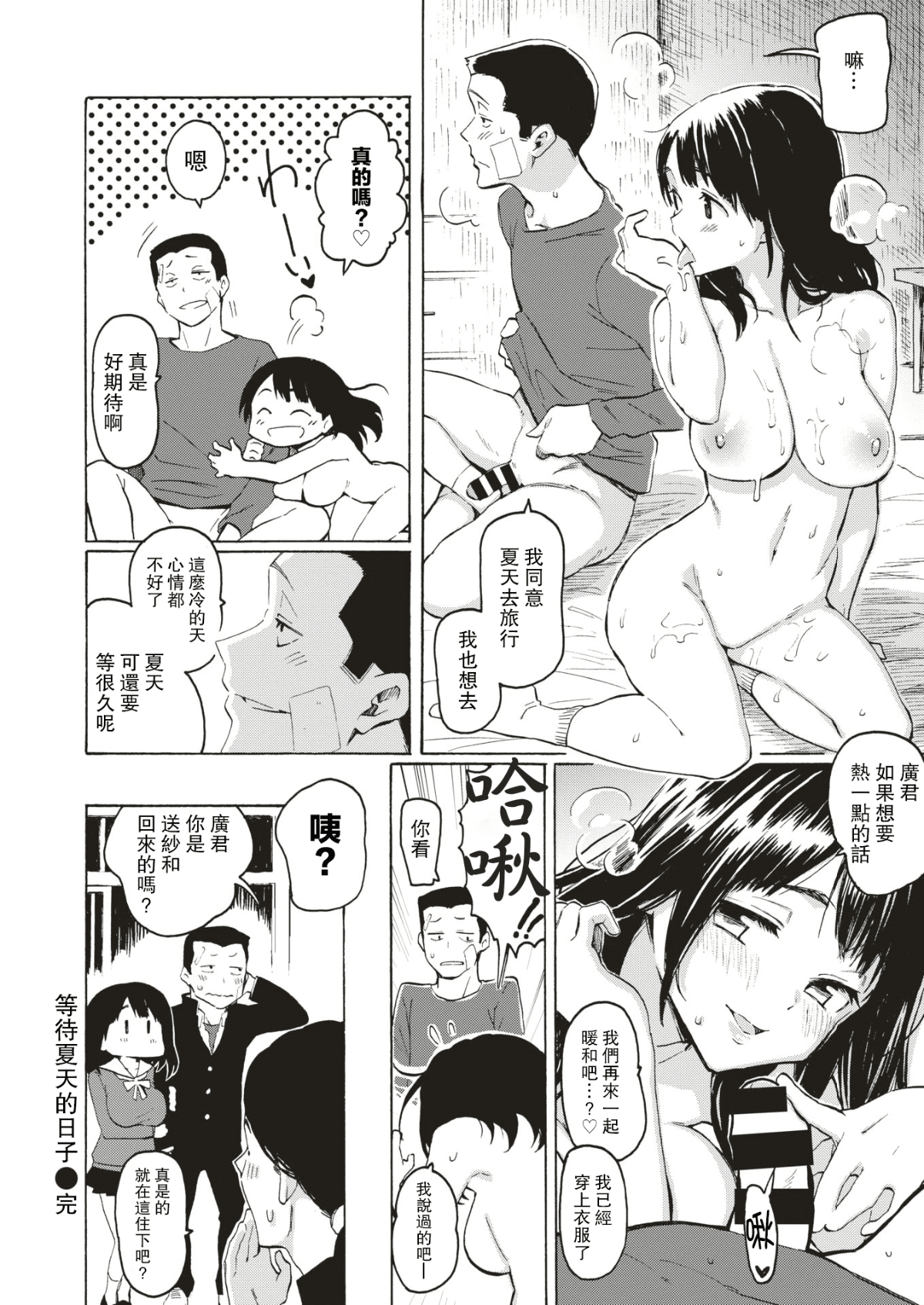 011