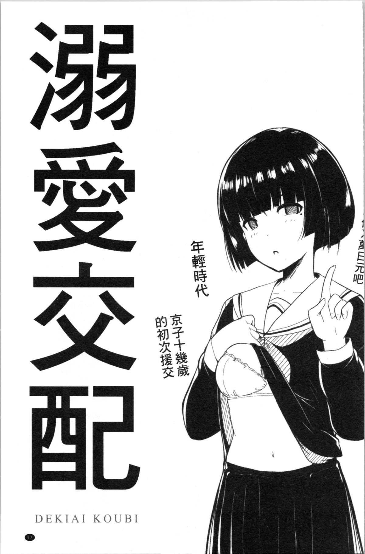 104