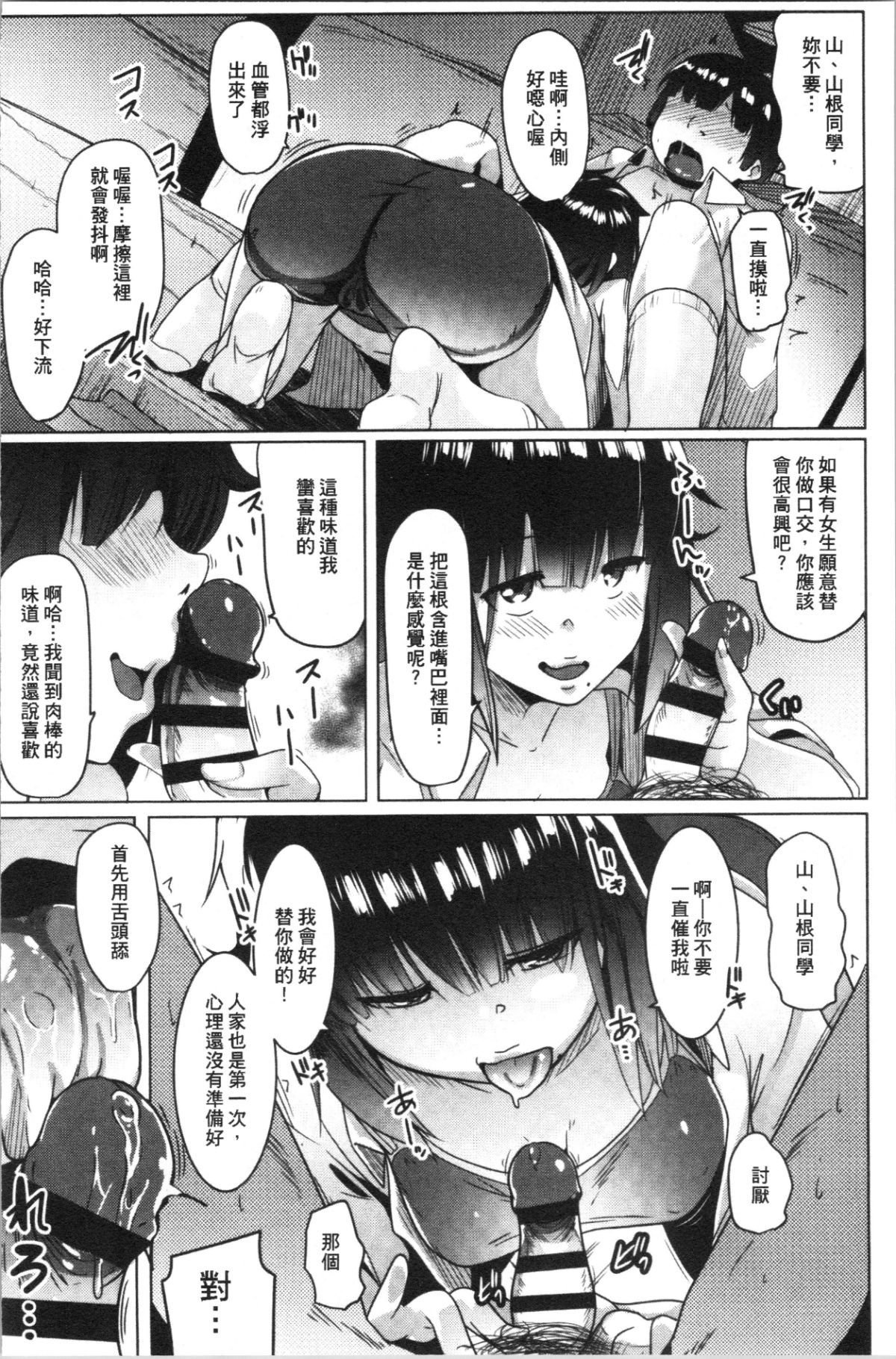 153