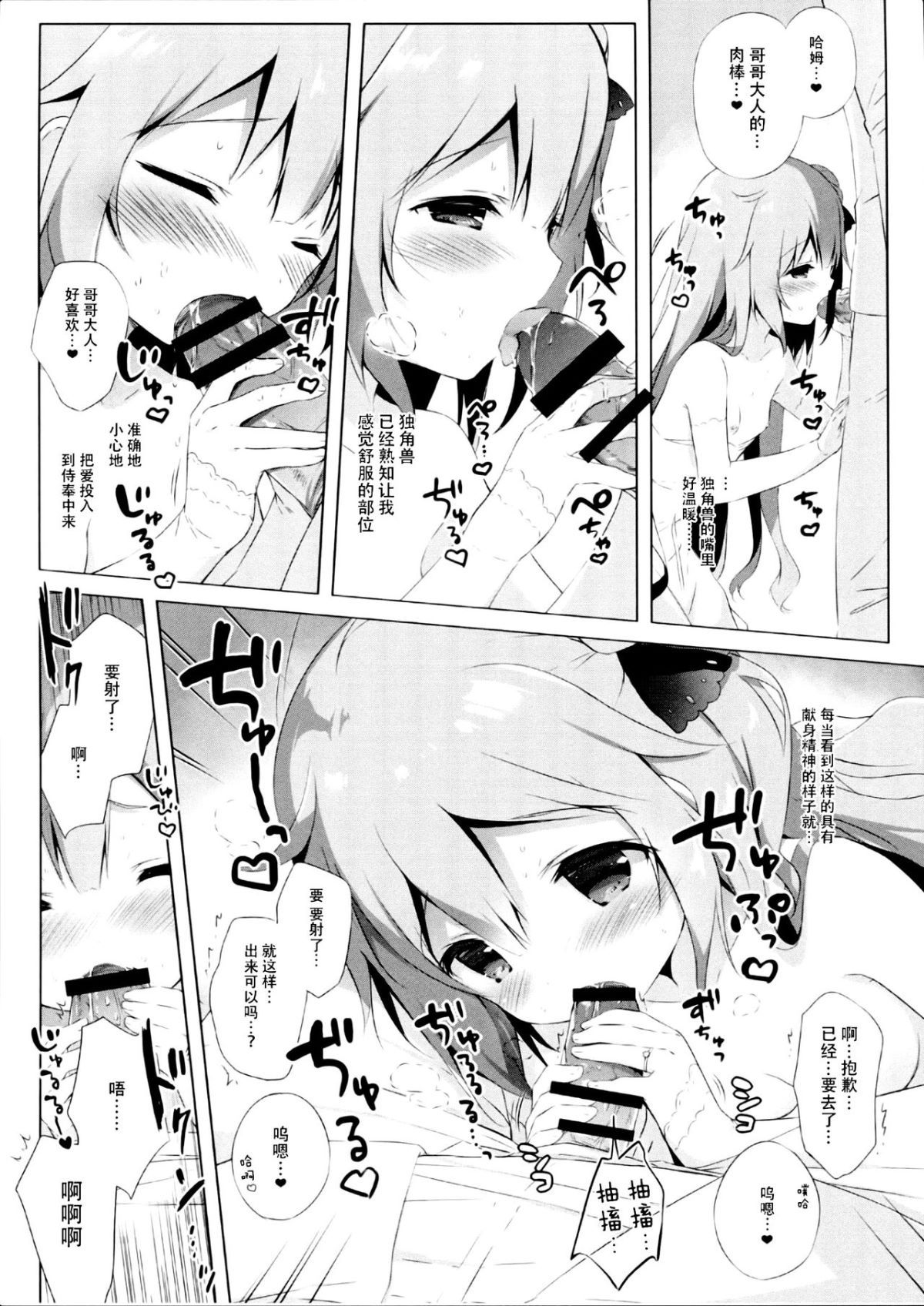 09