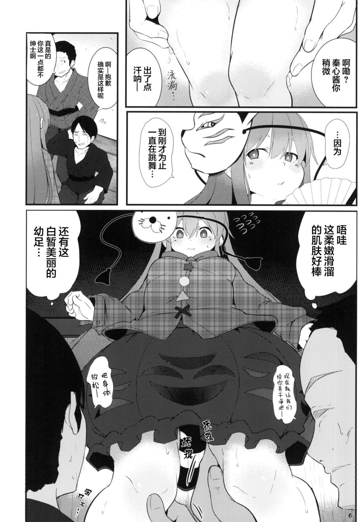 06