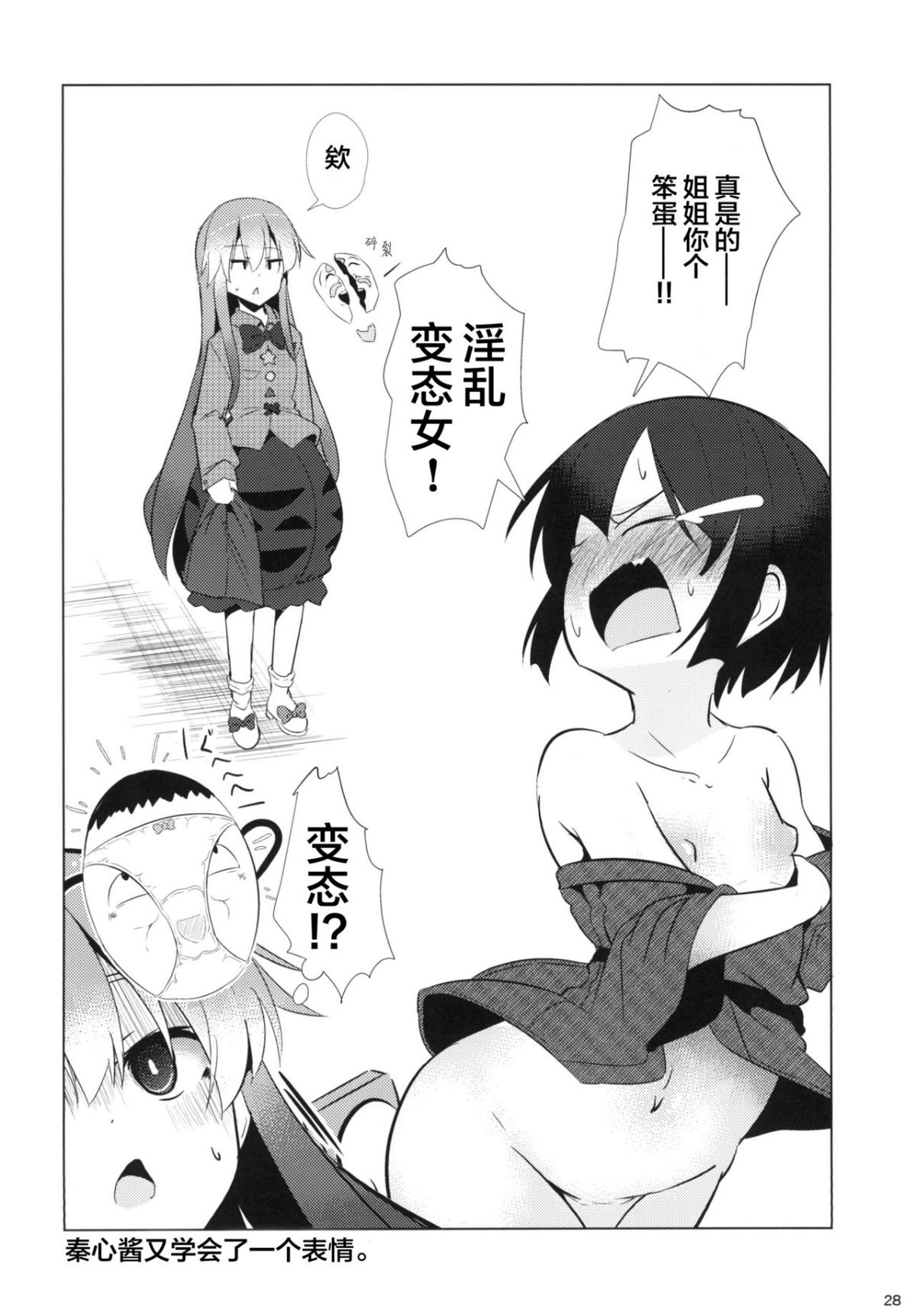 28