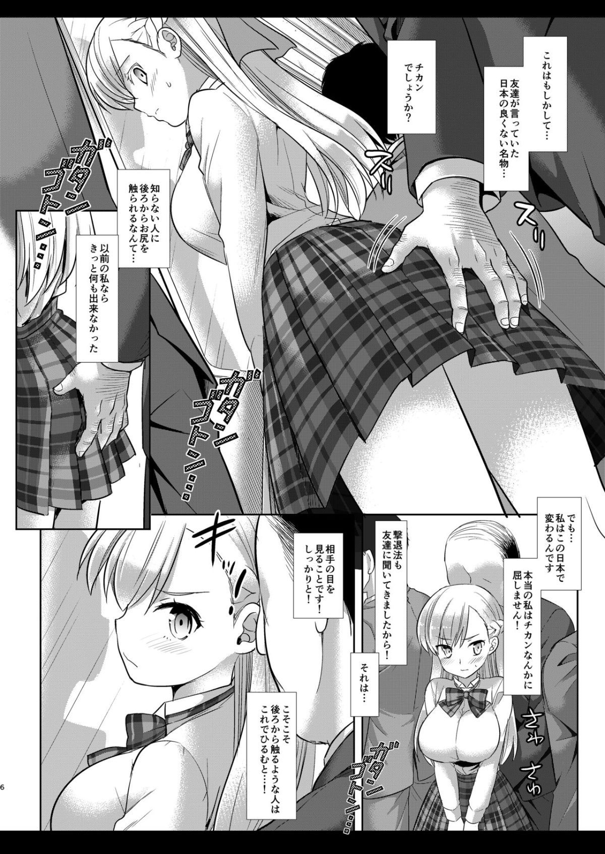 06