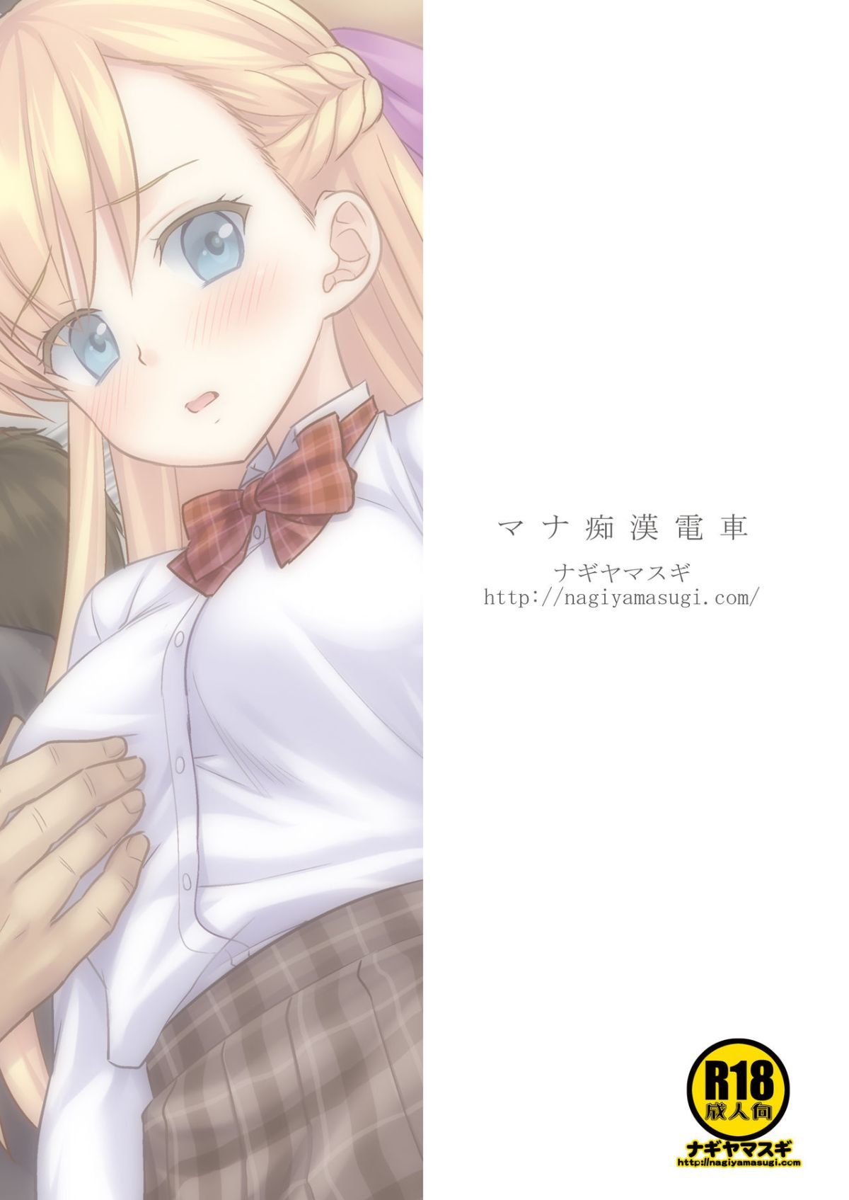 20