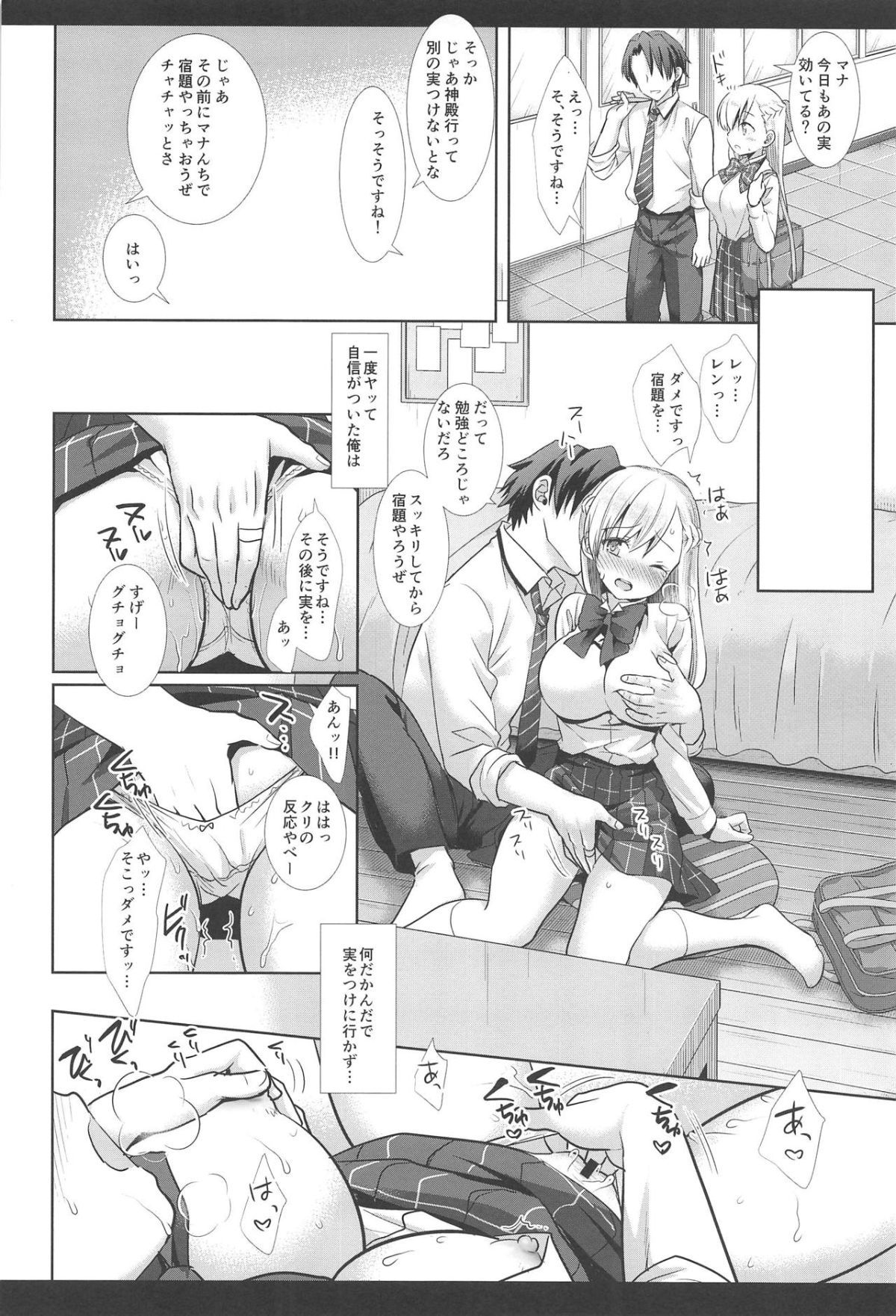 15