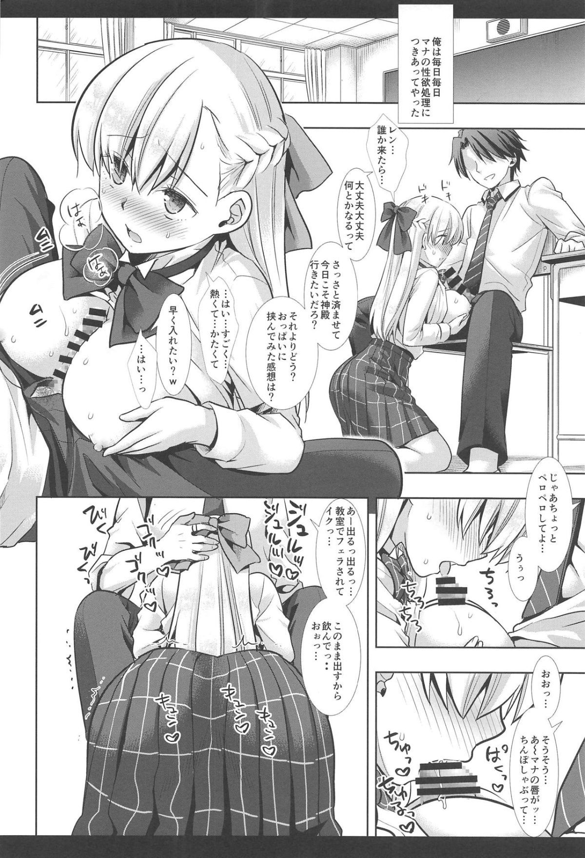 23
