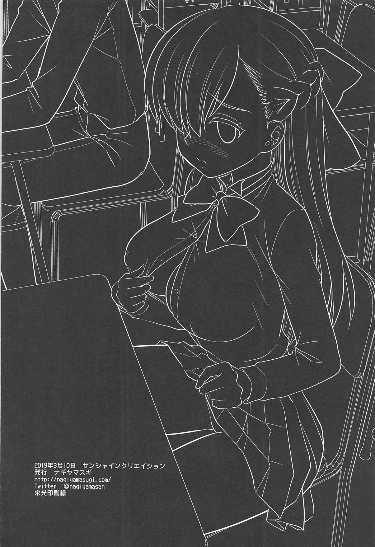 29