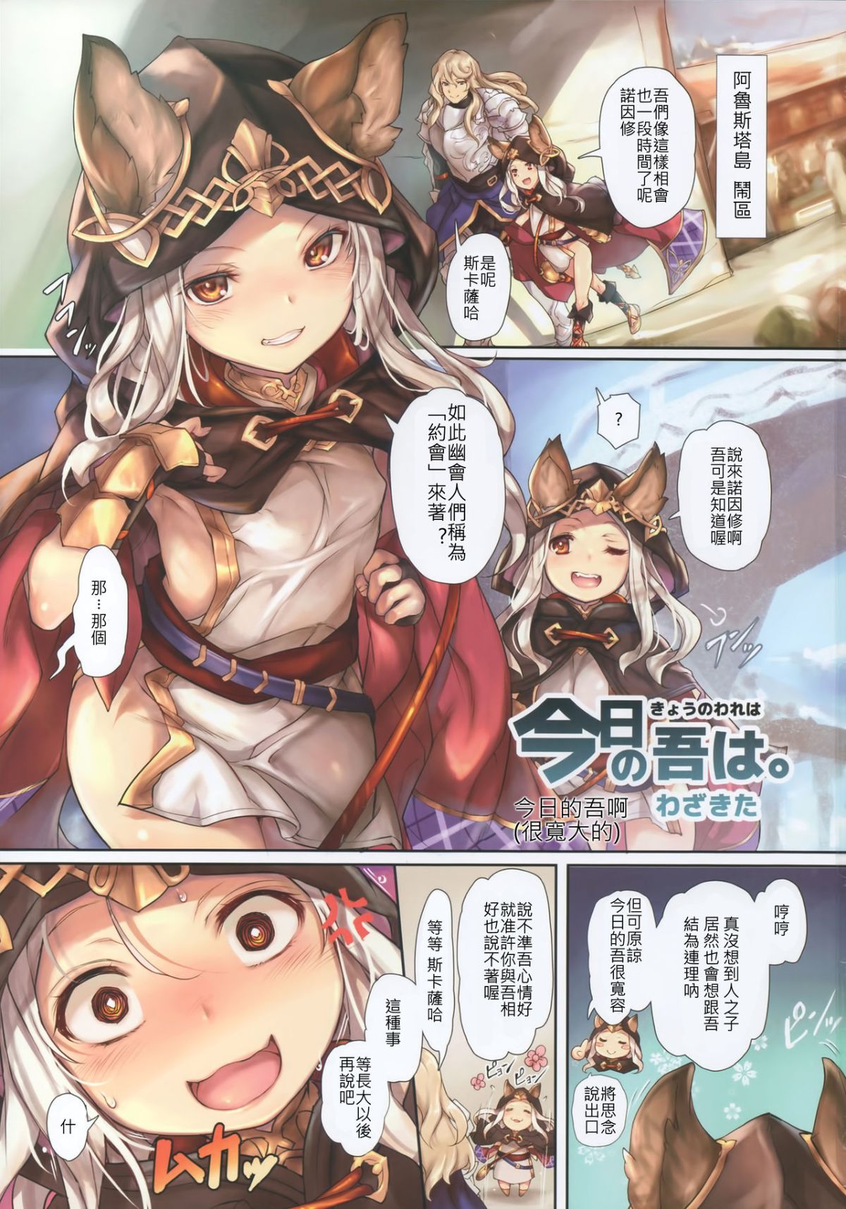 03