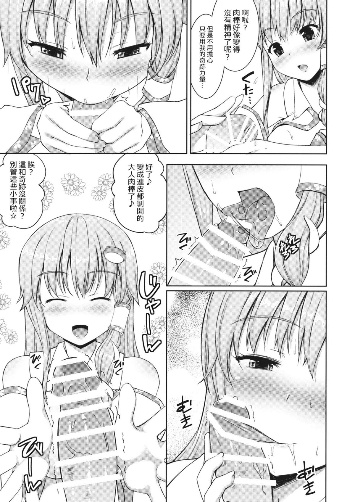 09