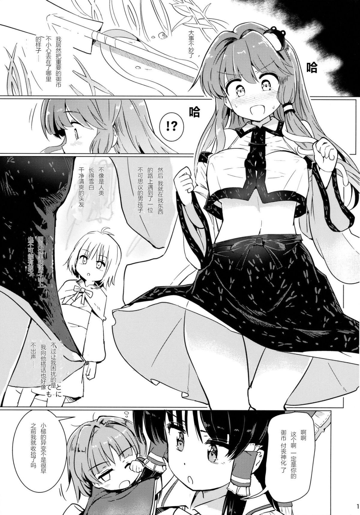 03